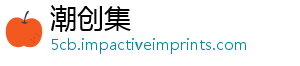 潮创集